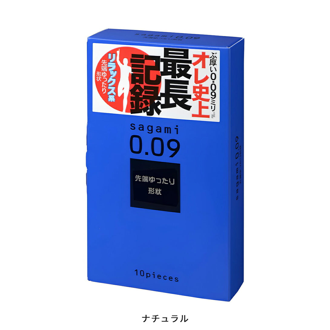 Sagami 0.09丁丁套十個裝 - 18HK