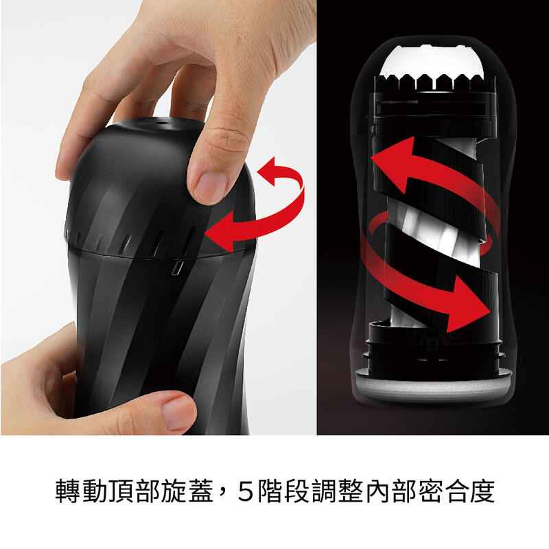 TENGA(日本) AIR-TECH TWIST自訂強度真空飛機杯 系列(重複使用型)