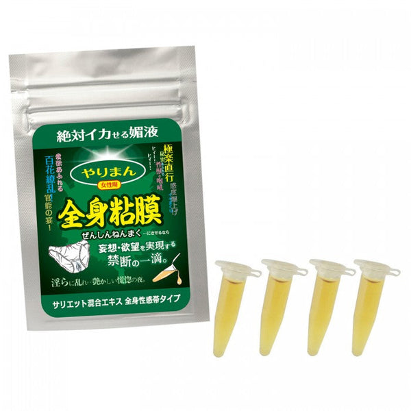 SSI Japan(日本) 全身粘膜 草本精華 性慾提升 女用 4支裝 - 18HK