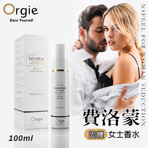 Orgie(葡萄牙) Sensfeel 10 in 1 (Body & Hair) 女用 費洛蒙催情香水 100ml - 18HK
