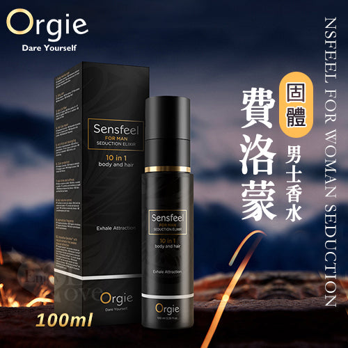 Orgie(葡萄牙) Sensfeel 10 in 1 (Body & Hair) 男用 費洛蒙催情香水 100ml - 18HK