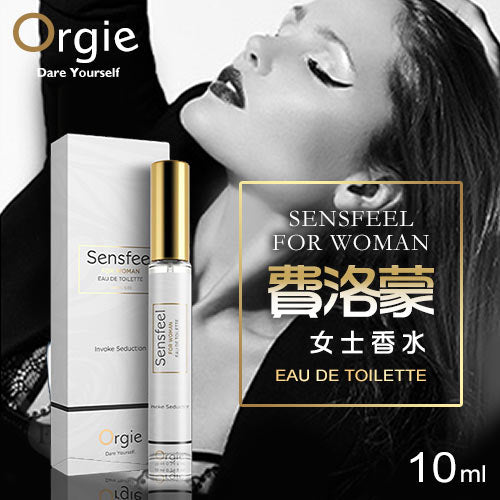 Orgie(葡萄牙) Sensfeel for Woman 弗洛蒙催情香水 10ml - 18HK