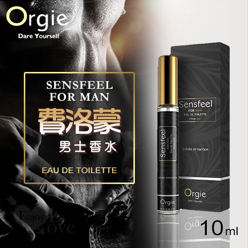 Orgie(葡萄牙) Sensfeel for man 費洛蒙催情香水 10ml - 18HK