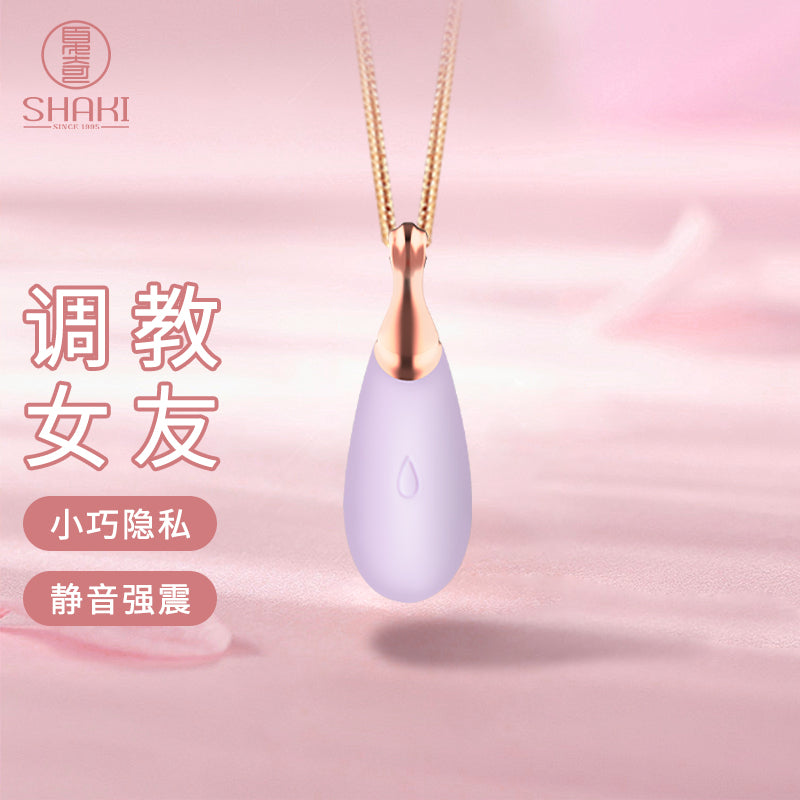 SHAKI夏奇 - 雨露 吊墜式震動器 粉色 / 紫色 - 18HK
