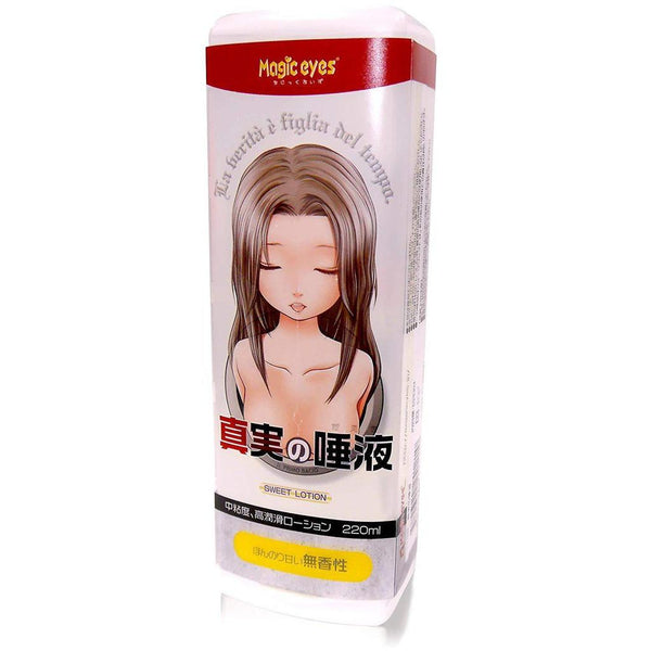 MAGIC EYES(日本) 真實の唾液 (220ML) - 18HK