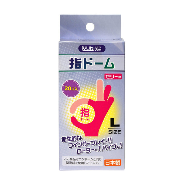 岡本(日本) Yubjdom 安全手指套 大碼 20片裝 - 18HK