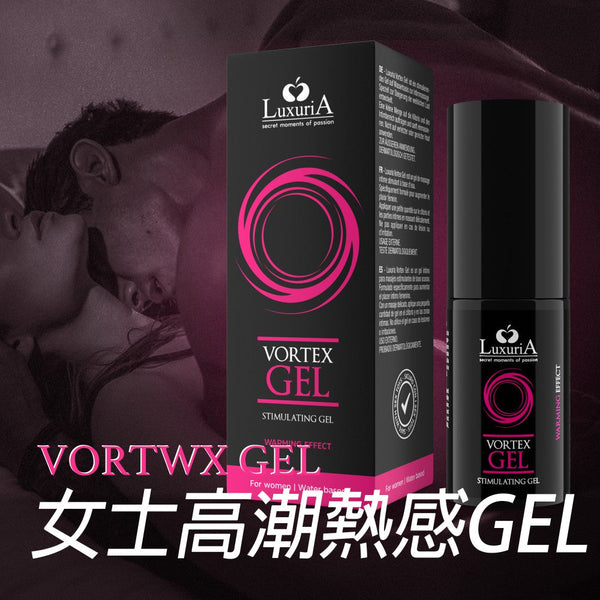 Intimateline(意大利) LuxuriA Vortex Gel 刺激陰蒂凝膠 熱感 30ML - 18HK