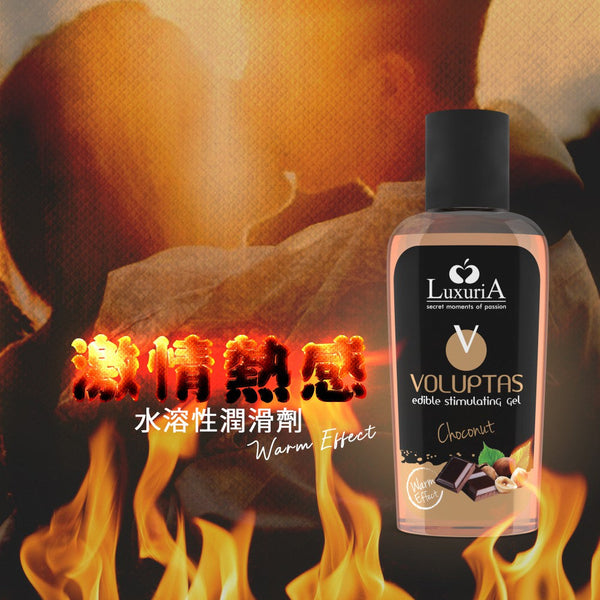 Intimateline(意大利) Luxuria Voluptas 食用溫感按摩凝膠 (巧克力味) 100ml - 18HK