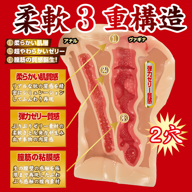 NPG(日本)  美麗性感的妻子朱莉婭的故事 飛機杯 - 18HK