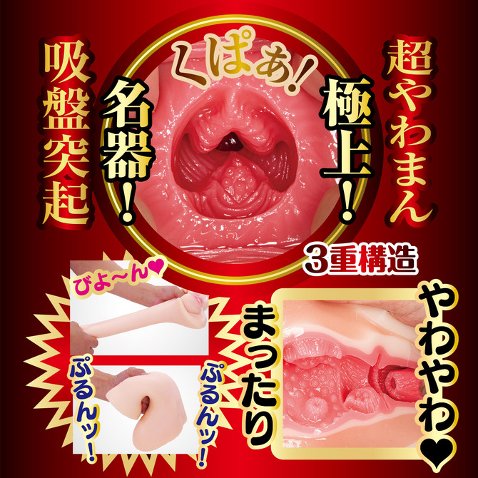 NPG(日本) 光榮傑作 橋本有菜飛機杯 - 18HK