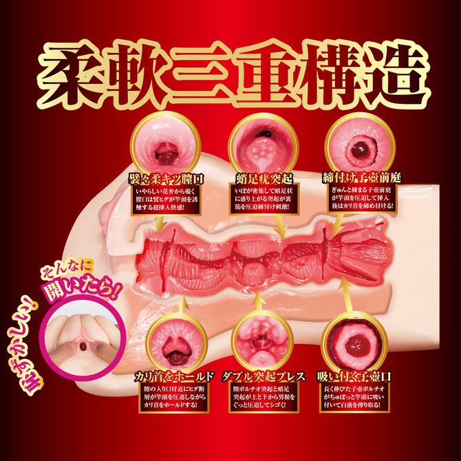 NPG(日本) 光榮傑作 橋本有菜飛機杯 - 18HK