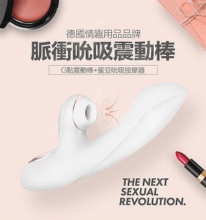 Satisfyer(德國) Pro G-Spot Rabbit 陰蒂吸啜 G點震動棒 - 18HK