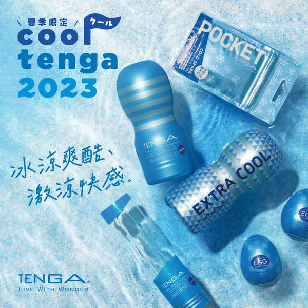 TENGA POCKET SERIES COLD SPARK便携式飛機杯 - 18HK