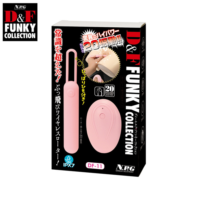 NPG(日本) D&F Funky DF-11震動器 - 18HK