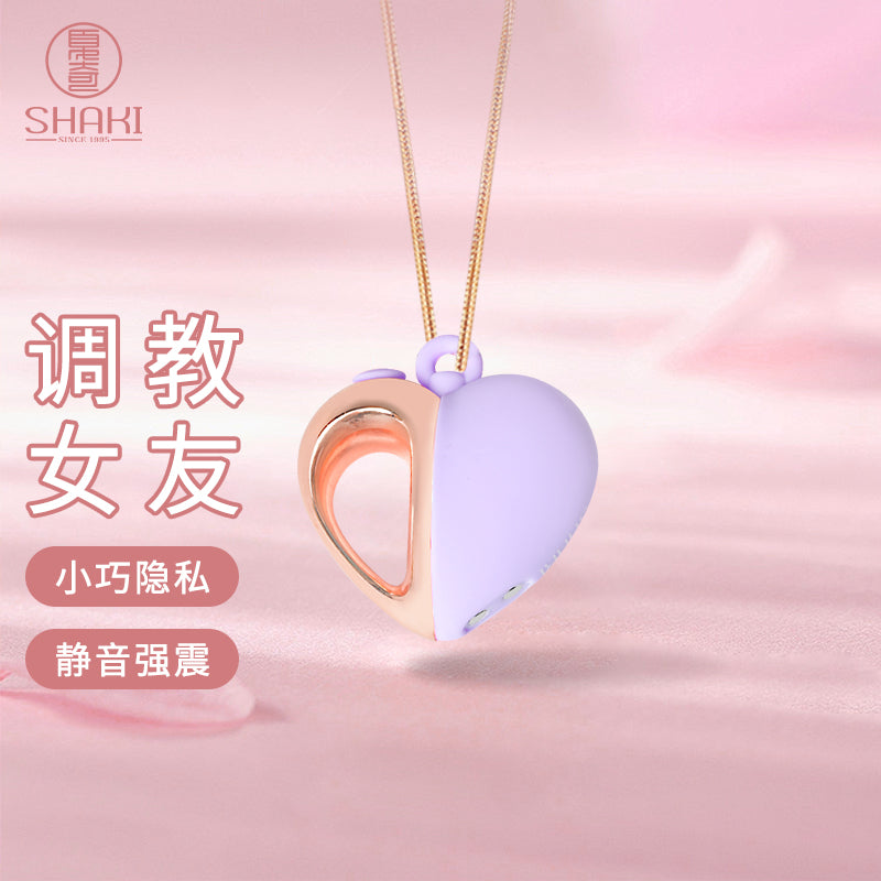 SHAKI夏奇 - 心琴吊墜式震動器 粉色 / 紫色 - 18HK