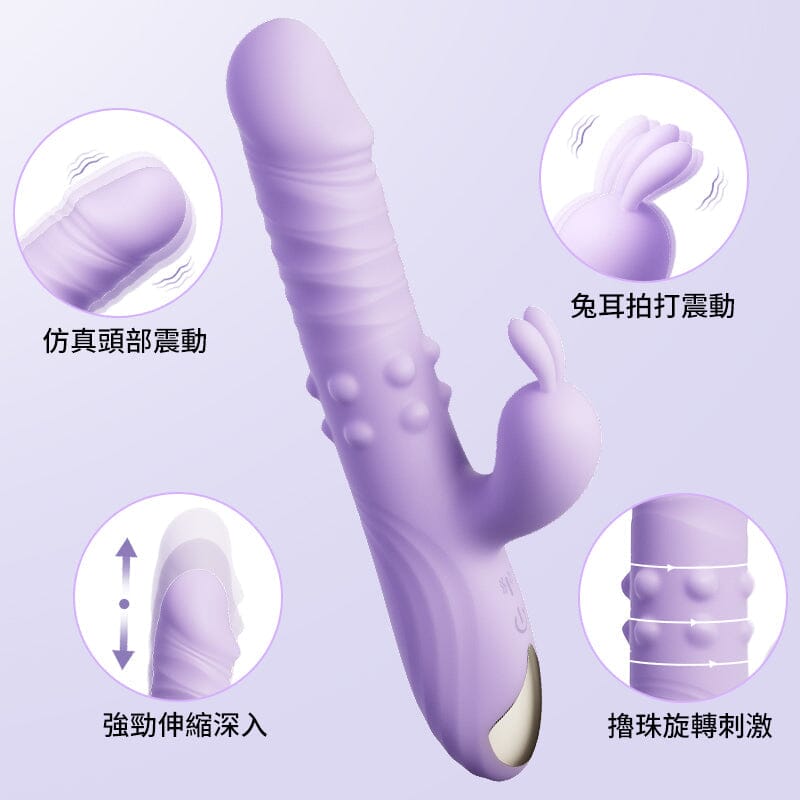 Erocome 伸縮滾珠雙震棒 - 18HK
