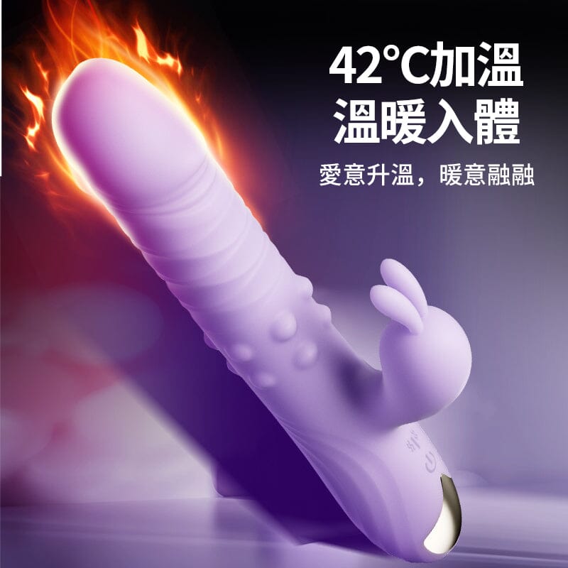 Erocome 伸縮滾珠雙震棒 - 18HK