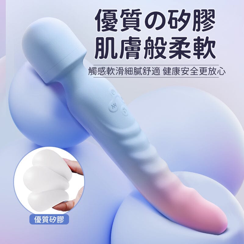 OCTANS 雙頭強震AV棒，雙頭加溫 - 18HK