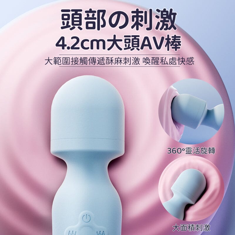 OCTANS 雙頭強震AV棒，雙頭加溫 - 18HK