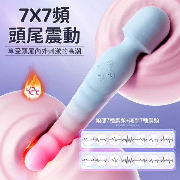 OCTANS 雙頭強震AV棒，雙頭加溫 - 18HK