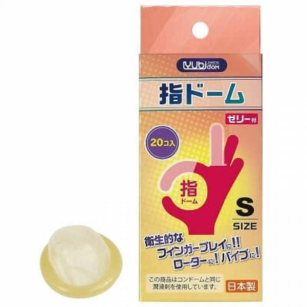 岡本(日本) Yubjdom 安全手指套 細碼 20片裝 - 18HK