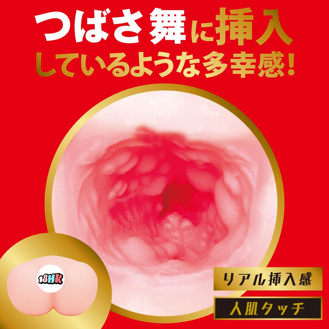 EXE(日本) Japanese Real Hole 激 翼舞名器 女優飛機杯