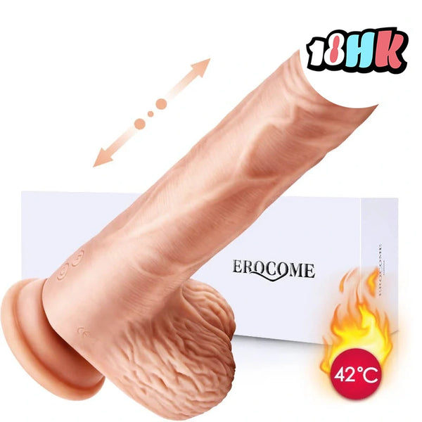 Erocome(香港) AQUILA 抽插旋轉震動假陽具
