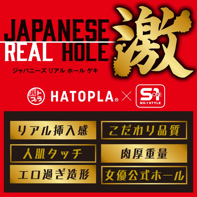 EXE(日本) Japanese Real Hole 激 翼舞名器 女優飛機杯