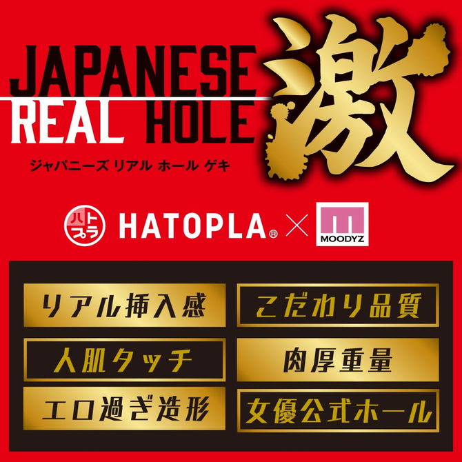 EXE(日本) Japanese Real Hole 激 小野六花名器 女優飛機杯