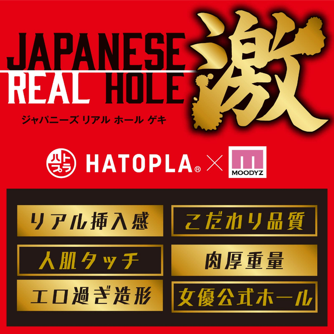EXE(日本) Japanese Real Hole 激 七澤米亞名器 女優飛機杯