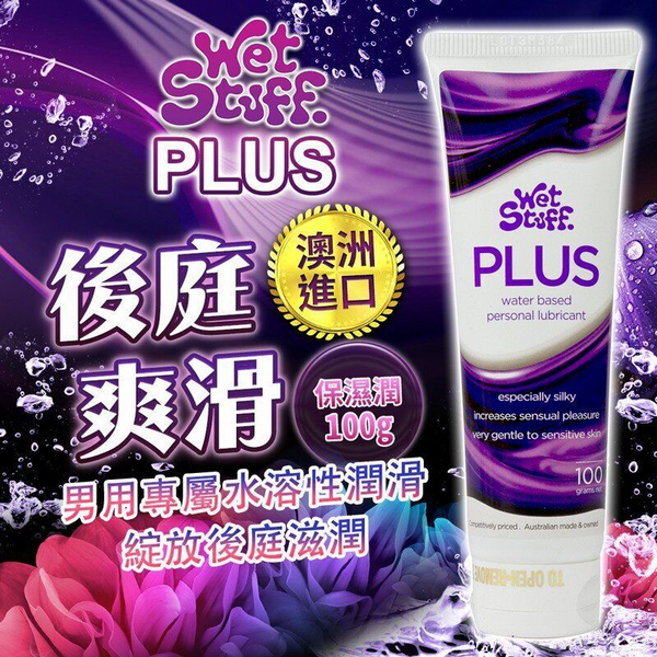 Wet Stuff(澳洲) Water Based Personal Iubricant PLUS - 水溶性後庭長效潤滑液 100g