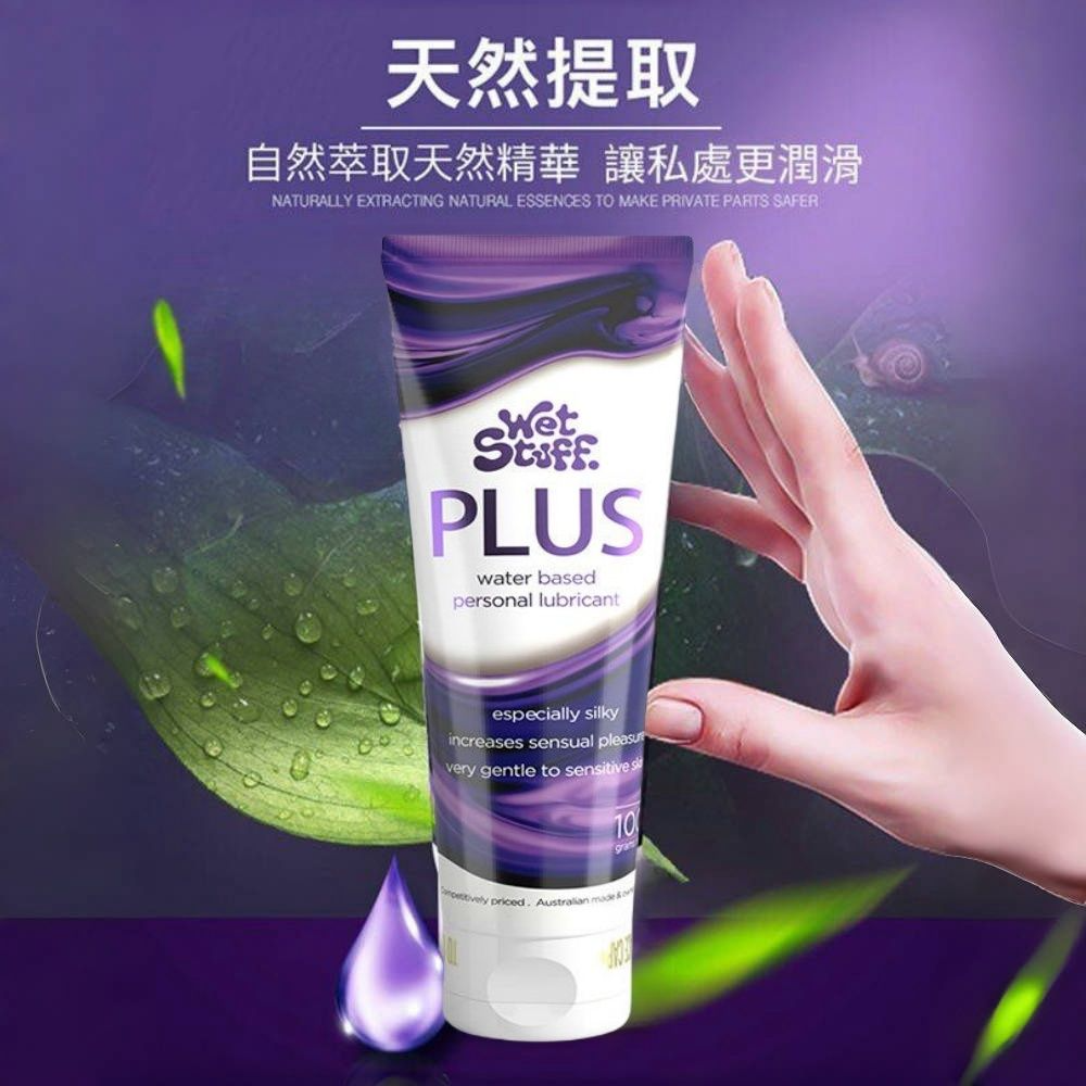 Wet Stuff(澳洲) Water Based Personal Iubricant PLUS - 水溶性後庭長效潤滑液 100g