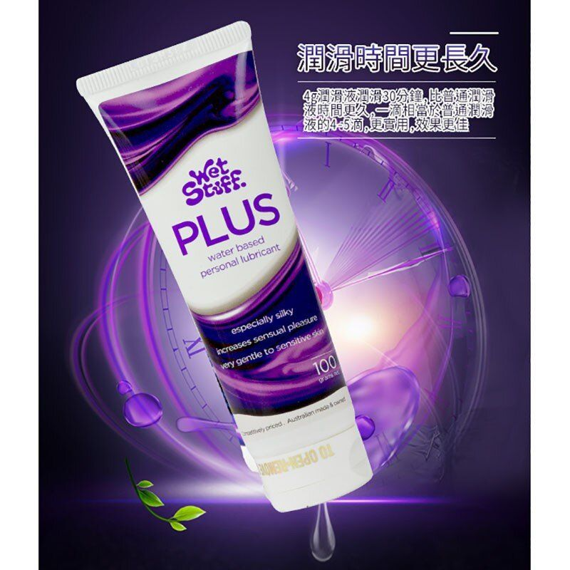 Wet Stuff(澳洲) Water Based Personal Iubricant PLUS - 水溶性後庭長效潤滑液 100g