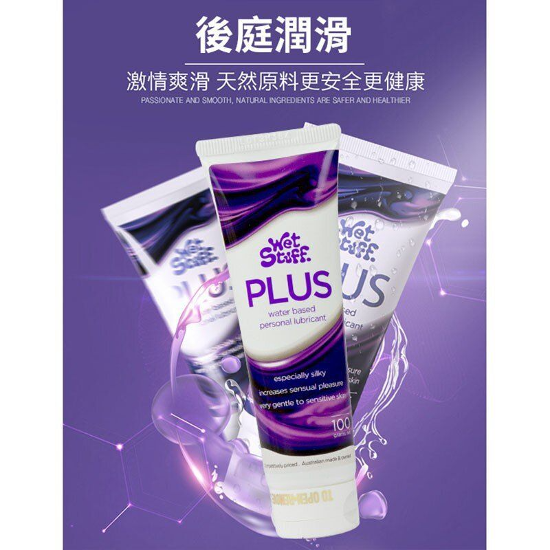 Wet Stuff(澳洲) Water Based Personal Iubricant PLUS - 水溶性後庭長效潤滑液 100g