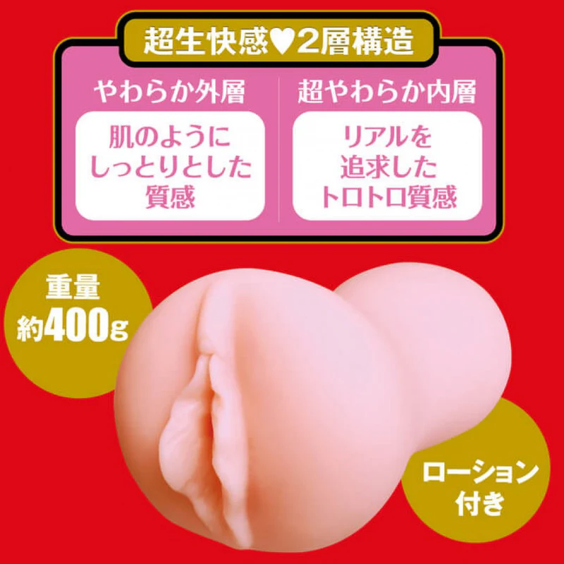 EXE(日本) JAPANESE REAL HOLE 生 河北彩花名器 飛機杯