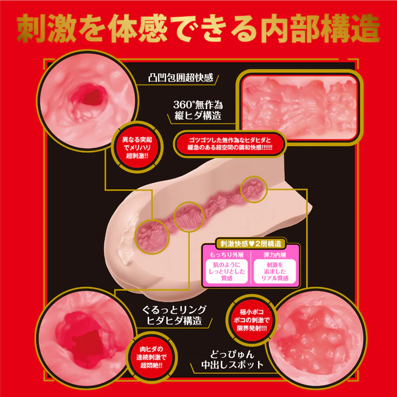 EXE(日本) Japanese Real Hole 激 楓富愛 (楓ふうあ)名器 飛機杯
