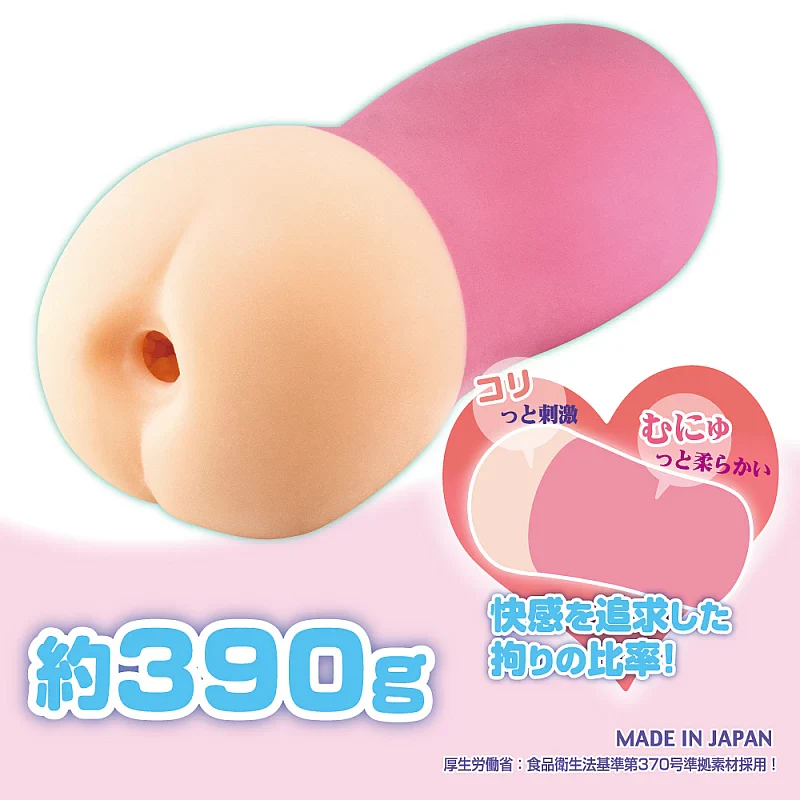 Toys Heart(日本) 專屬護士 採精特別巡回 飛機杯 動漫名器