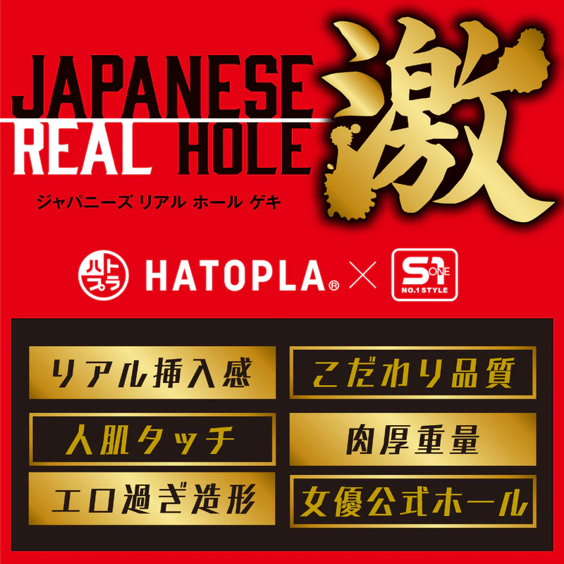EXE(日本) Japanese Real Hole 激 楓富愛 (楓ふうあ)名器 飛機杯