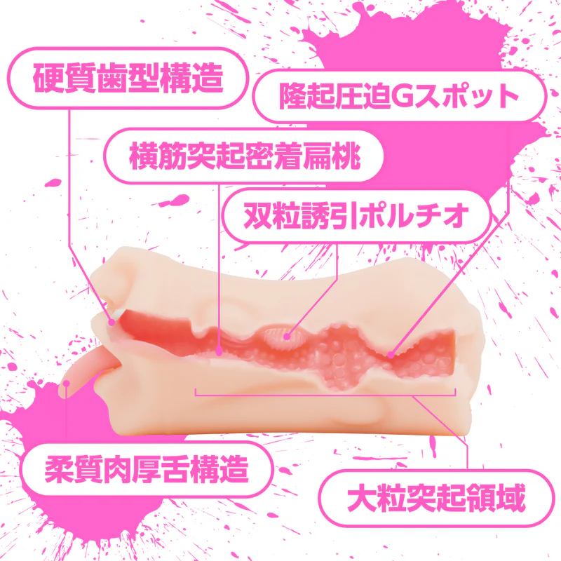 EXE(日本)狂亂淫靡AV女優JULIA(じゅりあ)二穴名器飛機杯