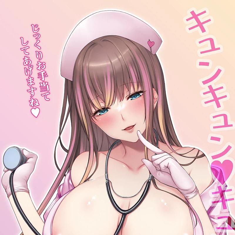 Toys Heart(日本) 專屬護士 採精特別巡回 飛機杯 動漫名器