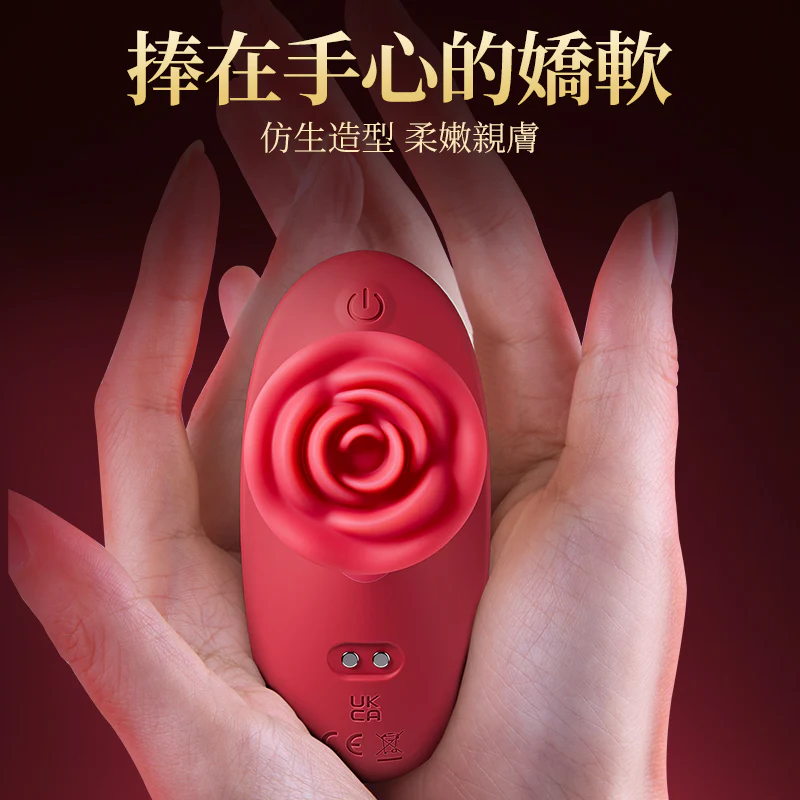 EROCOME - ROSE PLUSE 玫瑰脈動 震動器 (紅色)