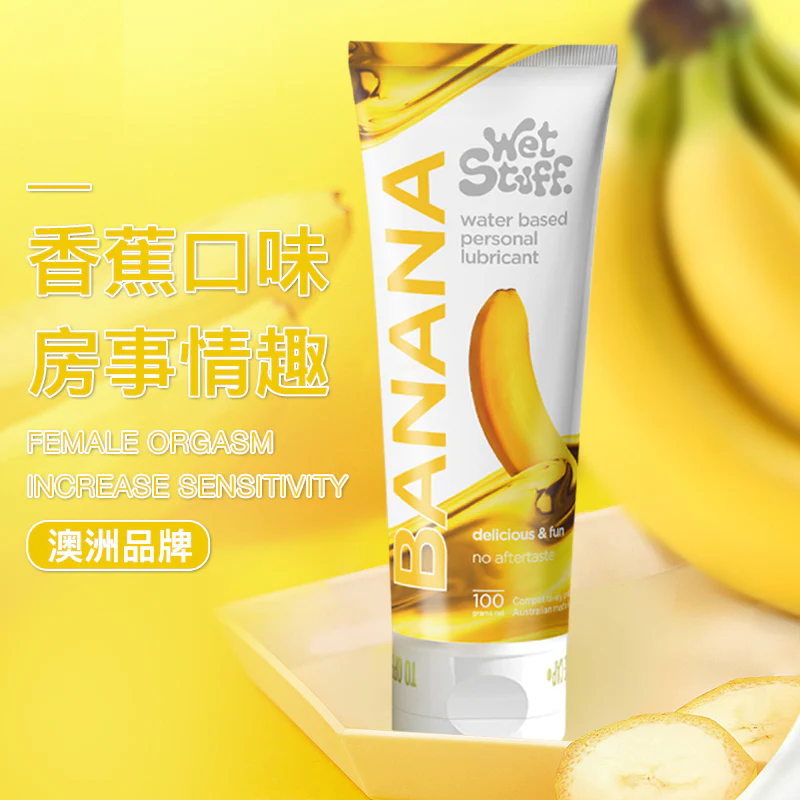 Wet Stuff(澳洲) Water Based Personal Iubricant - 水性口交潤滑液 香蕉味 100g