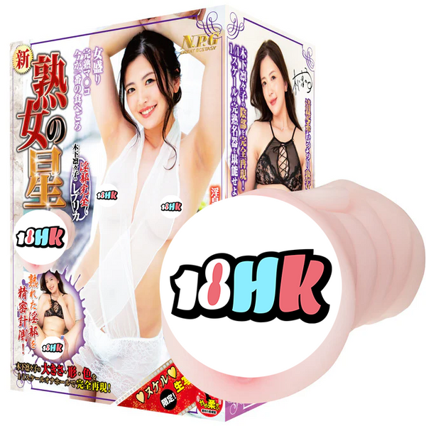NPG (Japan) New mature star Kinoshita Rinko aircraft cup