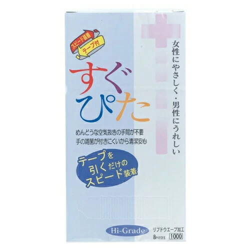 Sugupita 1000 丁丁套 - 18HK