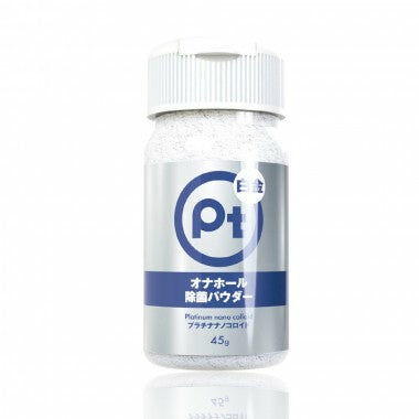 SSI Japan Pt Ag+抗菌抗酸化玩具專用清潔保養粉 45 克