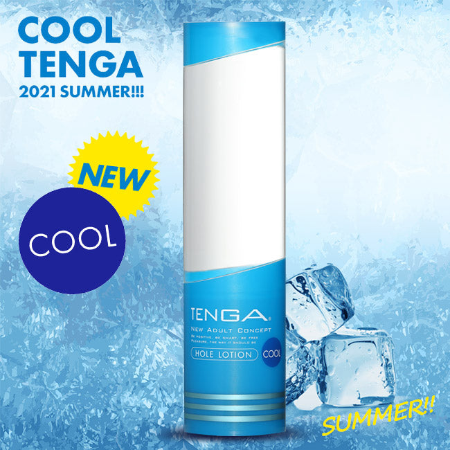 TENGA(日本) HOLE LOTION COOL 冰感水性潤滑液 170ml - 18HK