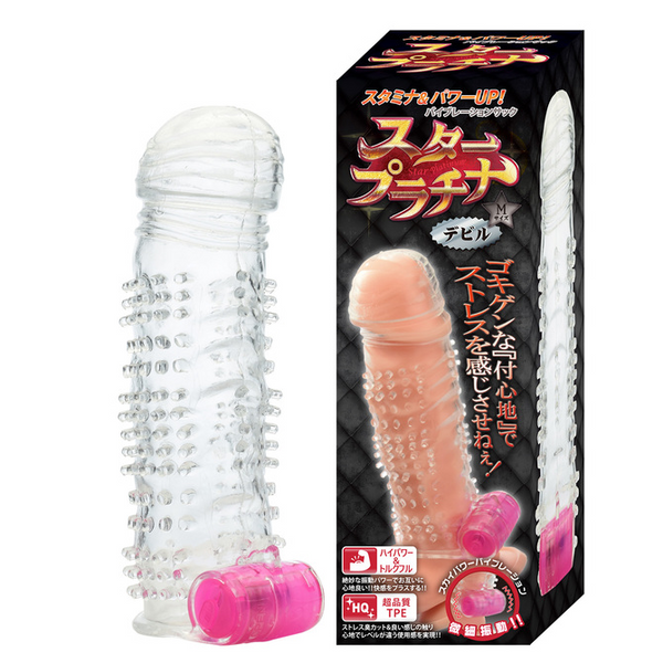 星白金惡魔 陰莖套 - 18HK