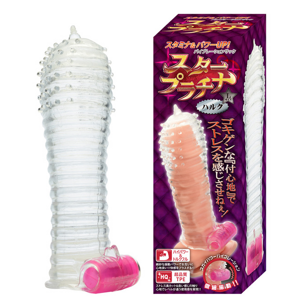白金之星綠巨人 陰莖套 - 18HK