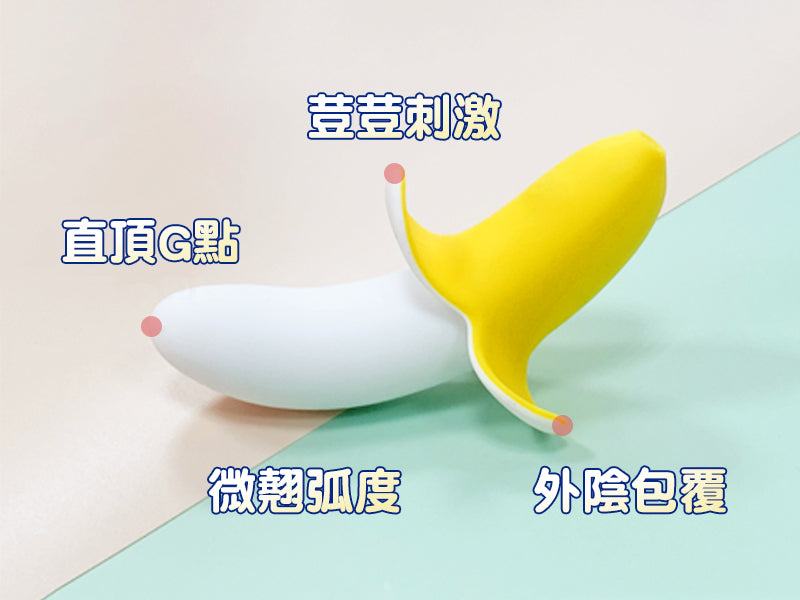 YY HORSE 蕉男友 強力震動器 - 18HK